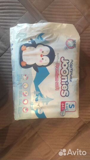 Памперсы подгузники для новорожденных S