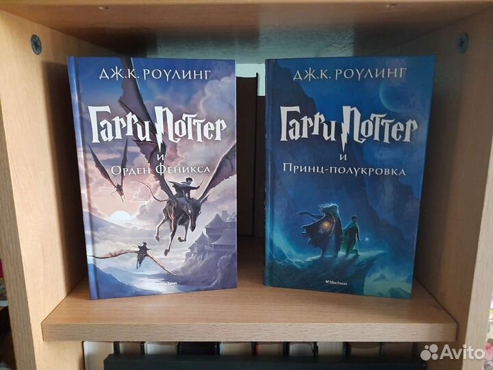 Коллекция книг Гарри Поттер