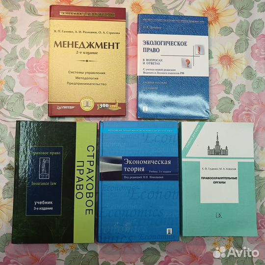 Книги Трансформатор; юридическая литература