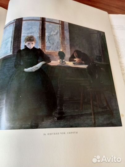 Живопись 19века.Выборгский замок. Пушкин в Пскове