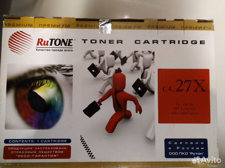 Картридж RuTone C4127X для HP LaserJet 4000/4050