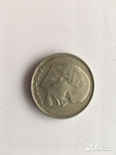 1 рубль СССР юбилейный