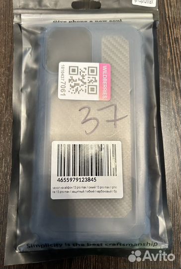 Чехол на iPhone 13 pro