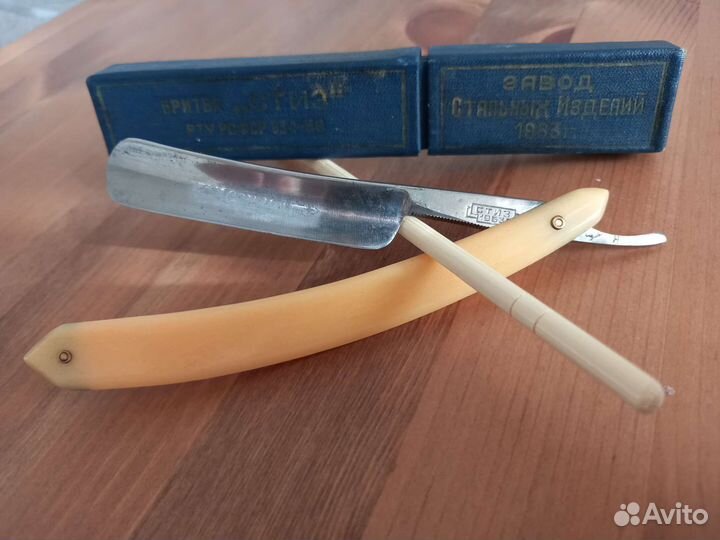 Опасная бритва Стиз 1963 г