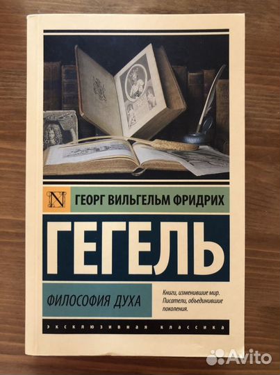 Книги Философия Художественная Поэзия