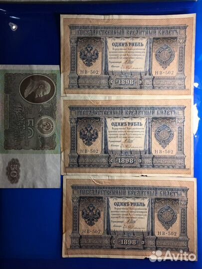 Рубль 1799 г см фц и другие