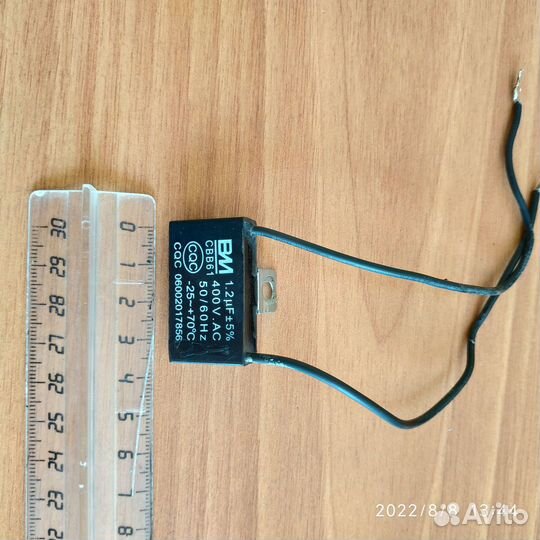 Конденсатор пусковой 1,2 мкФ 400 В