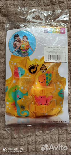 Надувной жилет 3-6 лет