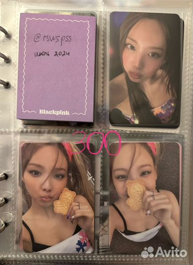Карты twice ive stray kids