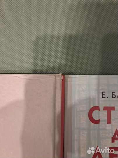 Книга: Стихи для детей. Благинина