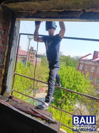 Остекление балконов