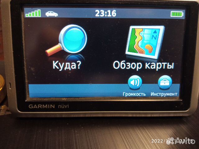 Навигатор Навьен