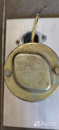 Стартер Вихрь