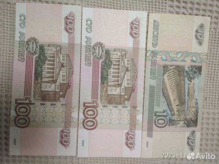 Купюры с красивыми номерами