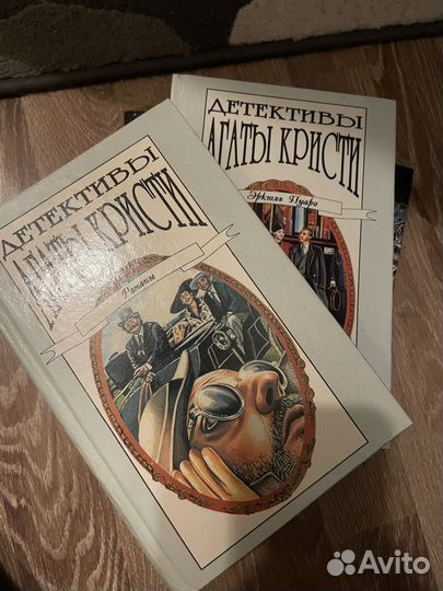 Детективы Агаты Кристи. Комплект