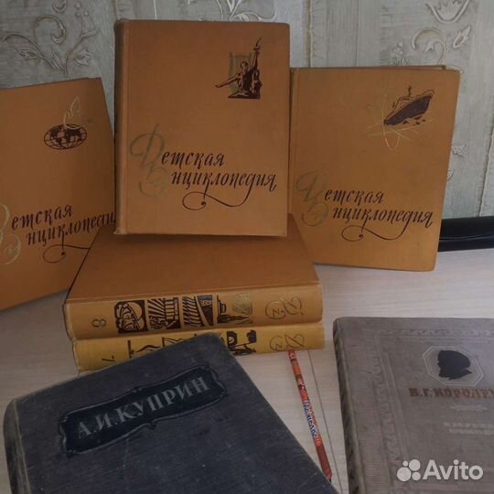 Книги' Детская энциклопедия '1947г