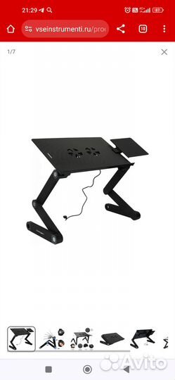 Столик для ноутбука с охлаждением