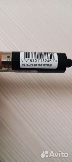 Блеск для губ