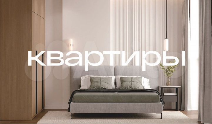 2-к. квартира, 62,1 м², 7/7 эт.