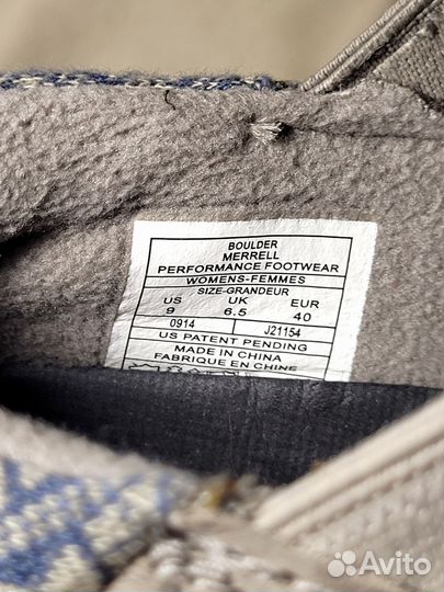 Треккинговые кроссовки (Merrell)