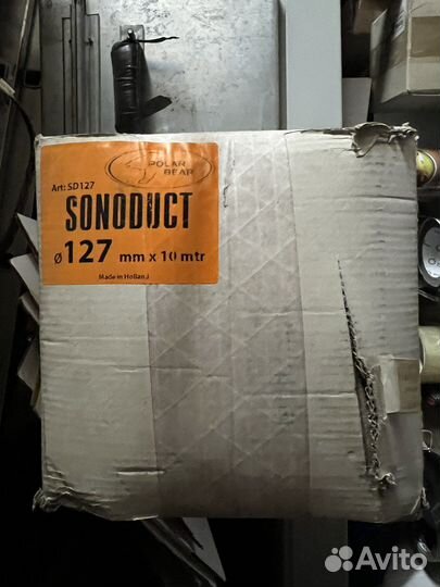 Гибкий воздуховод sonoduct 127 polar bear