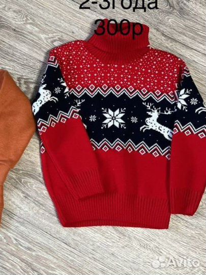 Детская одежда для мальчиков