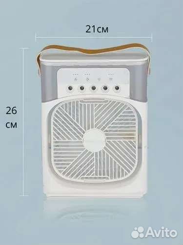 Вентилятор кондиционер 3 в 1