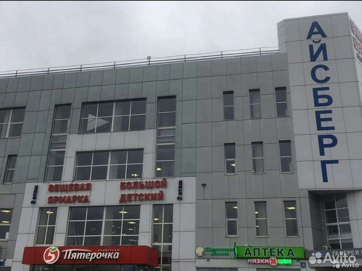 Продавец-консультант