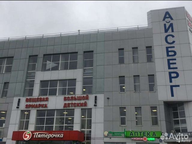 Продавец-консультант