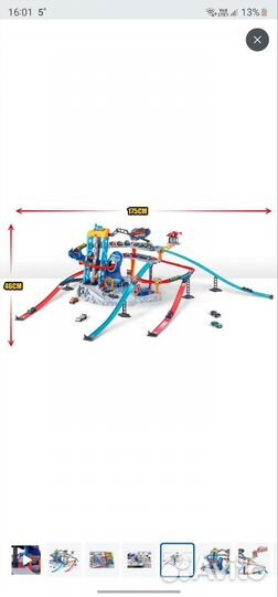 Трек гоночный metal machines