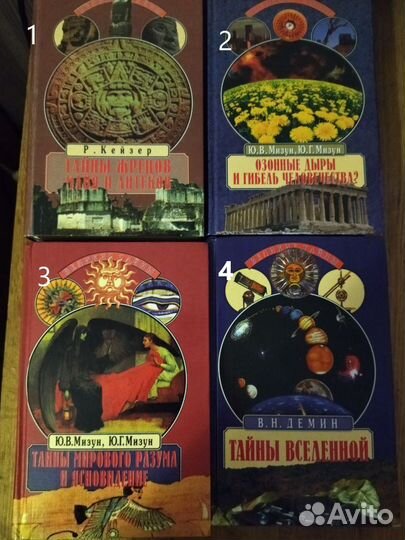 Книги серии 