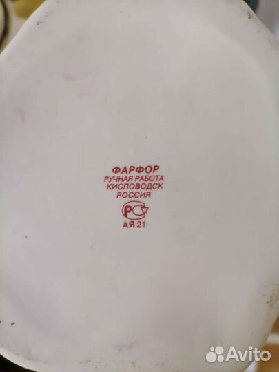 Бутылка графин кувшин штоф