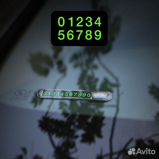 Автовизитка металлическая табличка в машину