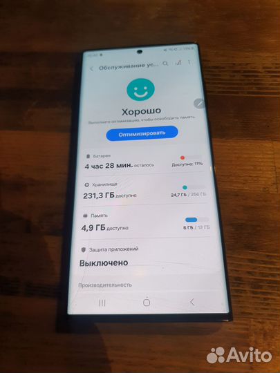 Samsung Galaxy S22 Ultra, 12/256 ГБ