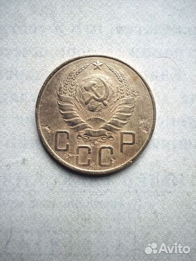 5 копеек 1938г