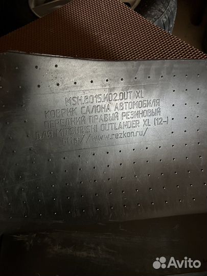 Коврики салона оутлендер 2 резина оригинал