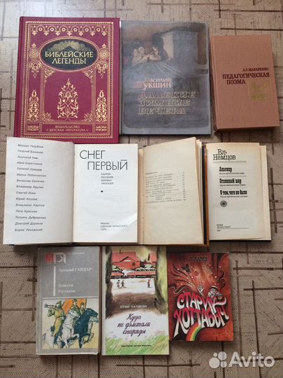 Детские книги (СССР, начало 2000-х)