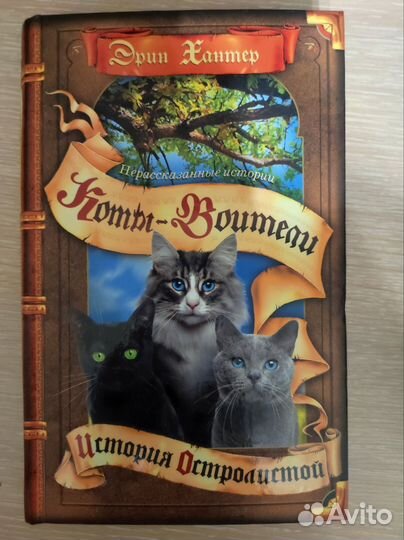 Серия книг 