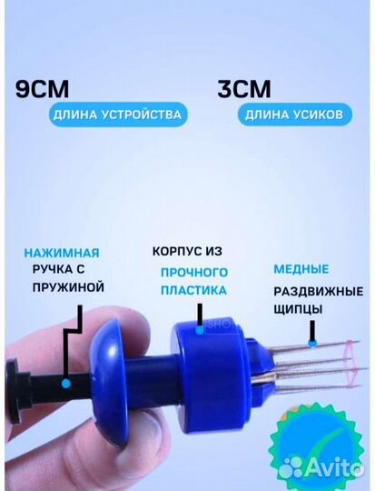 Пучковяз, рыболовные снасти