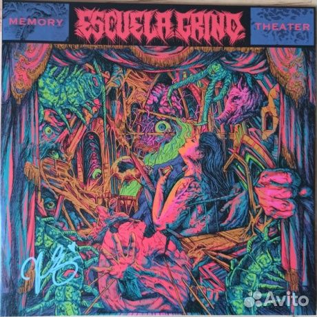Escuela grind - Memory Theater (LP)