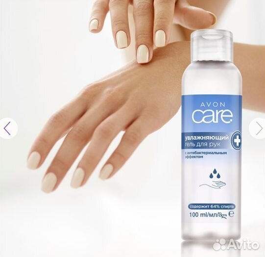 Антибактериальный гель для рук Avon