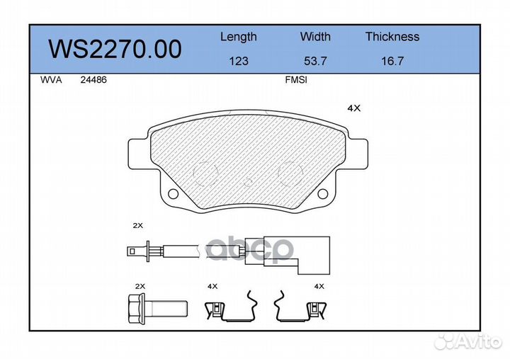 Колодки тормозные дисковые зад WS227000 JEE