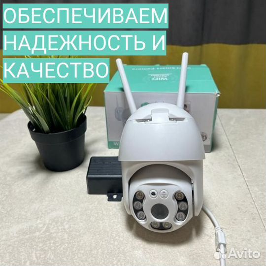 Камера A6 WI-FI 5 мп + доставка