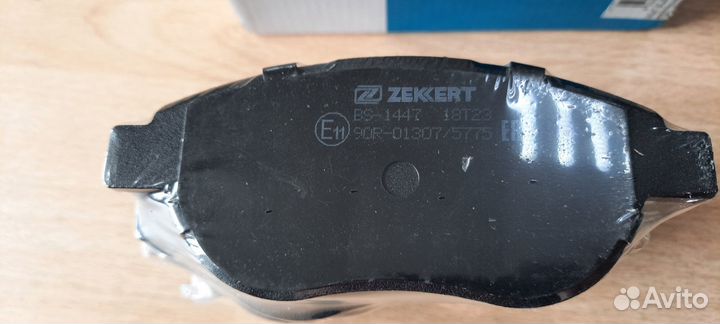 Колодки тормозные передние Ситроен С3,С4/Пежо 207