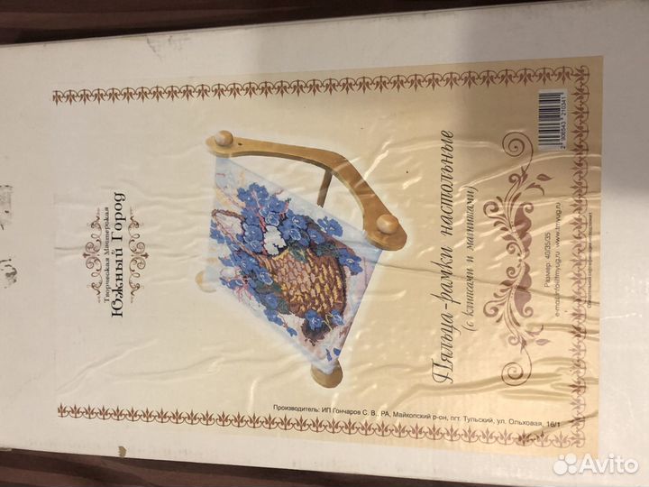 Пяльцы рамка