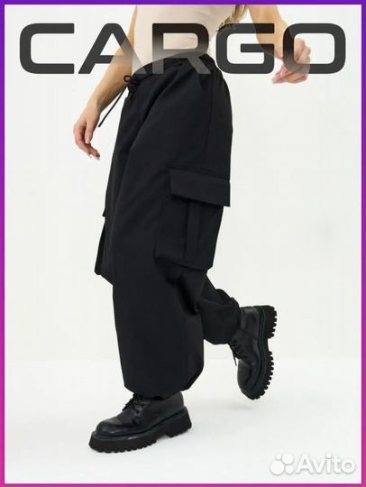Брюки карго
