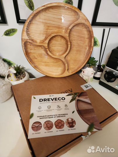 Менажница деревянная