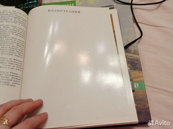 Французская живопись 19 века