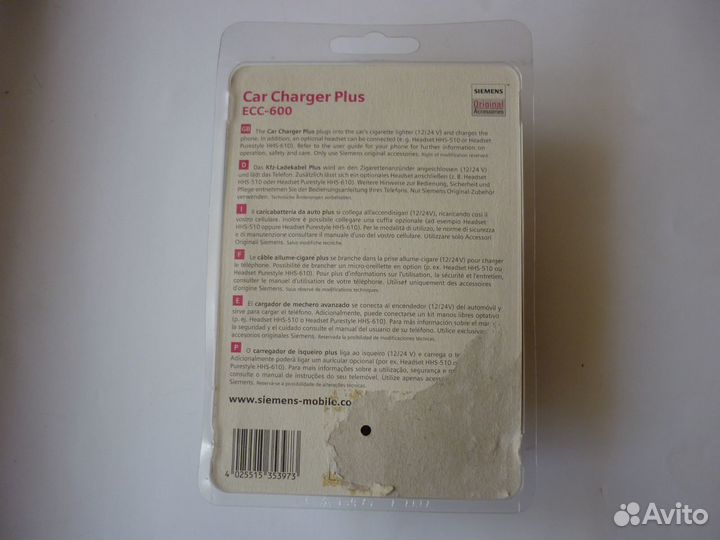 Автомобильная зарядка для телефона Siemens