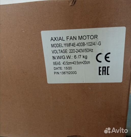 Вентилятор осевой